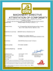 Chiny Seelong Intelligent Technology(Luoyang)Co.,Ltd Certyfikaty