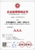 Chiny Seelong Intelligent Technology(Luoyang)Co.,Ltd Certyfikaty